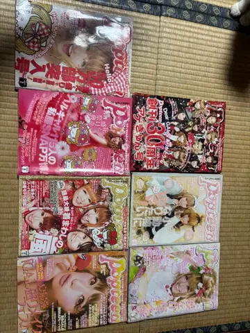 Popteen 복수호 세트 7권 2010년