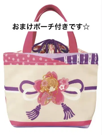 제일복권 카드캡터 사쿠라 ~하냐안트 재패니즈 모던~ D상 F상 2종 세트