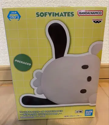 산리오 캐릭터즈 SOFVIMATES 포차코 릴랙스ver.