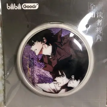 전지적 독자 시점 상하이 팝업 캔뱃지