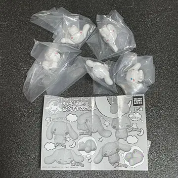 산리오 시나모롤 시나몬 잘자 마스코트 외 가챠 캡슐 토이