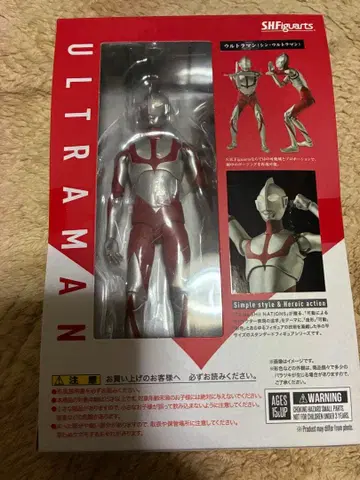 SHFiguarts 신 울트라맨