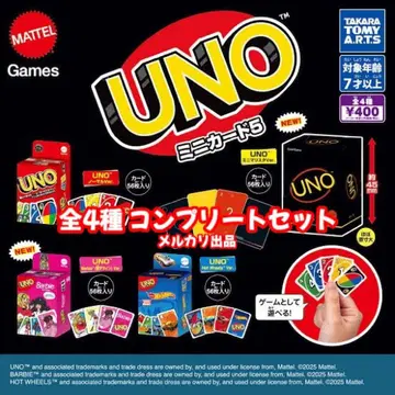 UNO 미니 카드 5종 전 4종 컴플리트 세트 타카라토미아츠