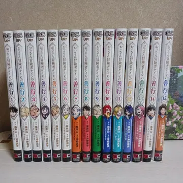 (새상품 2권 포함) 아저씨 모험가 케인의 선행 1~15권 전권 세트