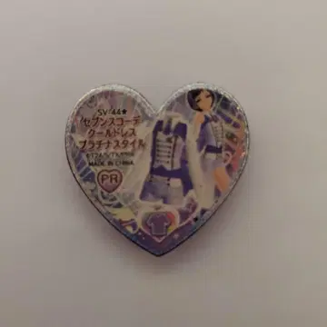 프리티 리듬 세븐스 코디 쿨 드레스 플라티나 스타일