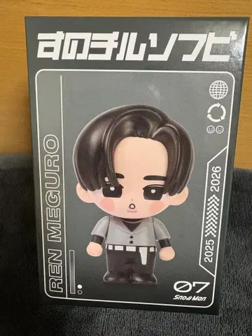 SnowMan on 스노치루 소프트 비닐 메구로 렌 투어 굿즈