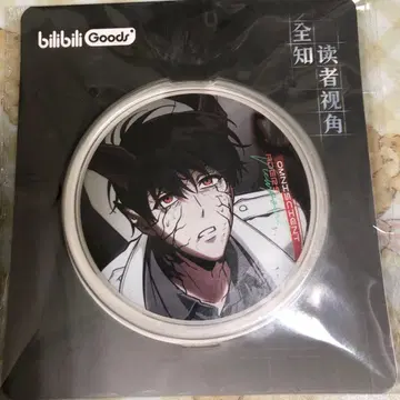 전지적 독자 시점 상하이 팝업 캔뱃지