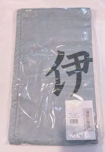 하이큐 10주년 가로막 페이스타월 타월 다테공