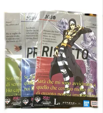 [ 묶음 판매 ] 제일복권 죠죠의 기묘한 모험 포스터