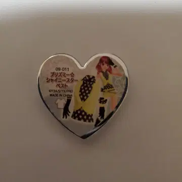 프리티 리듬 프리즈미 샤이니 스타 베스트