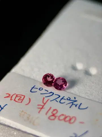 핑크 스피넬 2개로 0.39ct