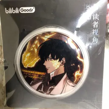 전지적 독자 시점 상하이 팝업 캔뱃지