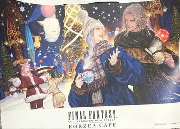 즉시 구매 가능 파이널 판타지 14 에오르제아 카페 별빛 축제 런천 매트