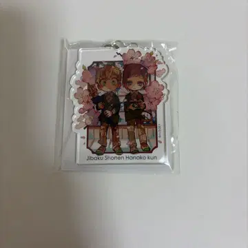 지박소년 하나코 군 15권 특장판 아크릴 키링 미나모토 코우 미츠바 덤