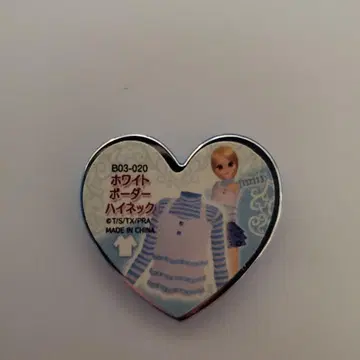 프리티 리듬 화이트 보더 하이넥