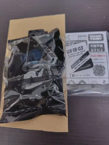 베이블레이드 X 랜덤 부스터 페가수스 러쉬 M3-85W 미개봉 새상품