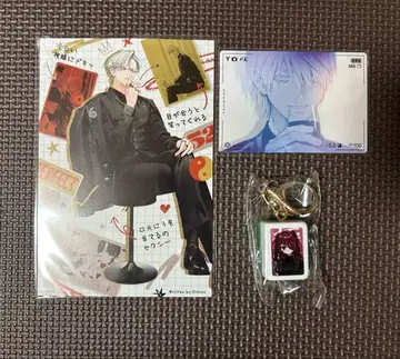 극락가 요미 아이아이코