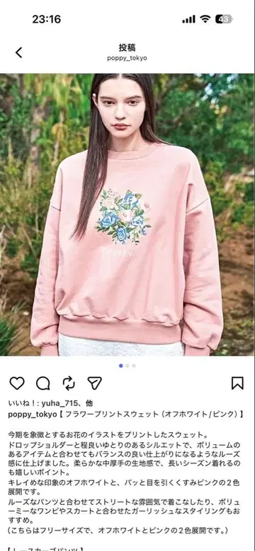 POPPY 아사기니요 플라워 프린트 맨투맨