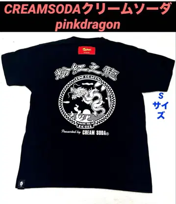 CREAMSODA 크림 소다 pinkdragon 양면 프린트 T셔츠