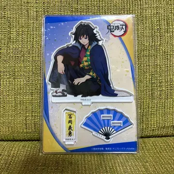 귀멸의 칼날 토미오카 기유 난자타운 아크릴 스탠드