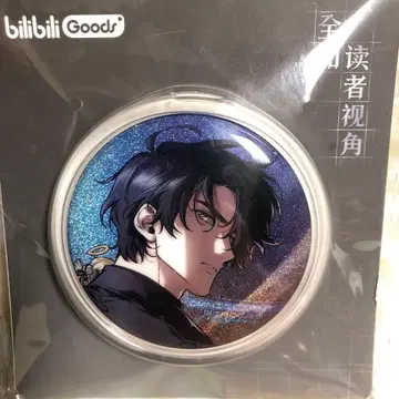 전지적 독자 시점 상하이 팝업 캔뱃지