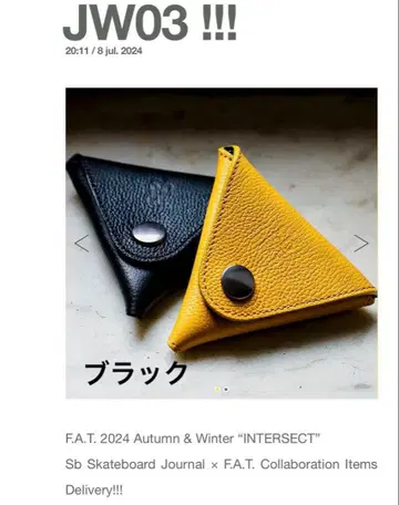 FAT JW03 코인 케이스 블랙