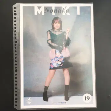 9130 모닝구무스메. 노나카 미키 핀업 포스터