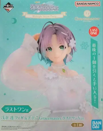 샤이니마스 제일복권 라스트 원 아사쿠라 토오루 피규어 샤이니 컬러즈