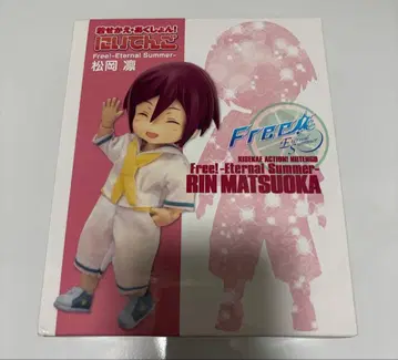 [ Free! ] 마츠오카 린 피규어 옷 갈아입는 액션! 니텐고