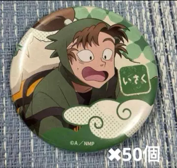 닌타마 란타로 타워 레코드 카페 타워레코드 카페 타워레코드 젠포지 잇사쿠