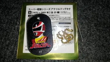 메가레드 전 슈퍼 전대전 아크릴 도그택 메가레인저