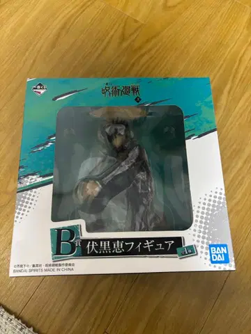 후시구로 메구미 피규어 B상 반다이