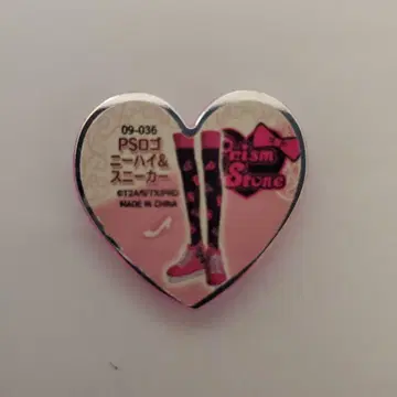 프리티 리듬 PS 로고 니하이 & 스니커즈