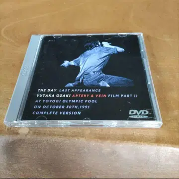 오자키 유타카 / 약속의 날 라스트 어피어런스 완전판