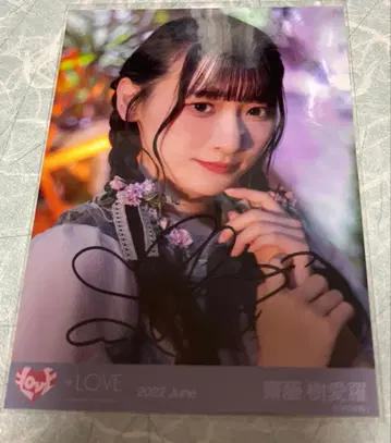 = LOVE 사이토 키아라 아노콘 친필 사인