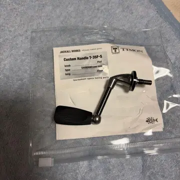 TIMON 커스텀 핸들 T-35F-S (시마노용)