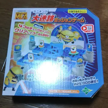 미니언즈 대미로 미션 게임