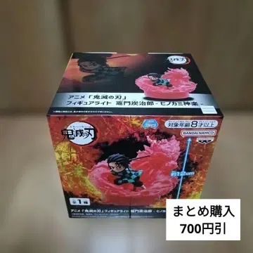 [프라이스 피규어] 탄지로 룸 라이트: 귀멸의 칼날