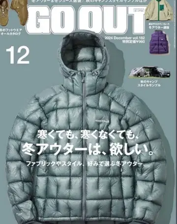 mont-bell 몽벨 플라즈마1000 알파인 다운 파카 XL