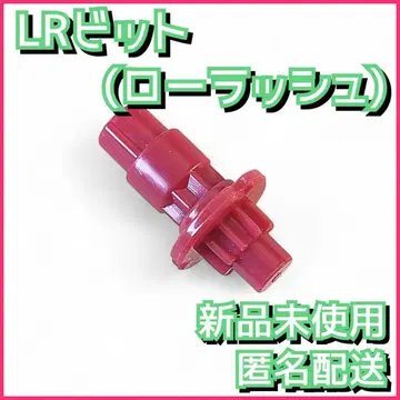 [ 새상품 ] LR 비트(롤 러쉬) 베이블레이드 X UX-18-06 1