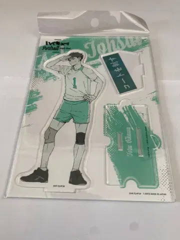 [ 새상품, 미개봉 ] 하이큐 오이카와 포트레이트 아크릴 스탠드