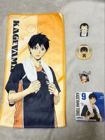 [ 하이큐 카게야마 토비오 굿즈 5세트 ] 새상품