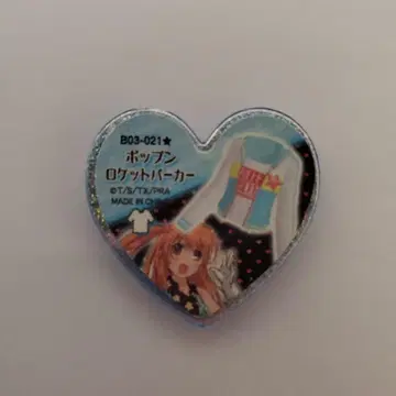 프리티 리듬 팝콘 로켓 후드티