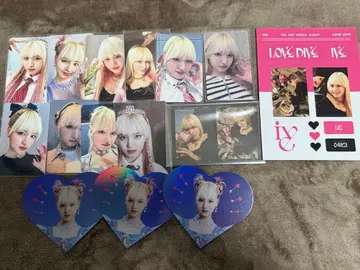 IVE lovedive 리즈 세트