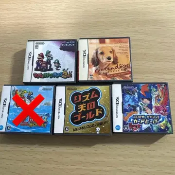 닌텐도 DS 지우개