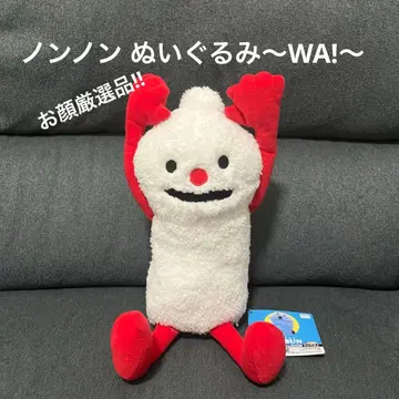 미사용 새상품 퍼펫 순순 논논 봉제 인형