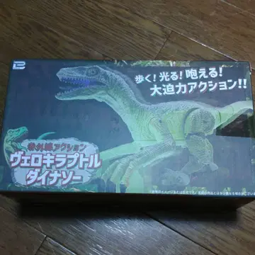 벨로키랍토르 다이너소어 그레이 무선 조종