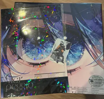 호시마치 스이세이 Starpeggio