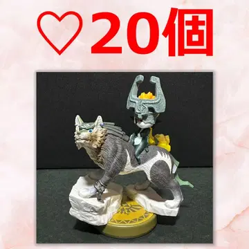 amiibo 울프 링크 하트 20개