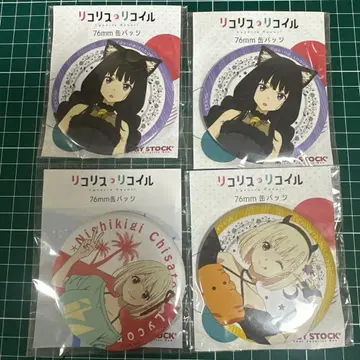 리코리스 리코일 76mm 캔뱃지